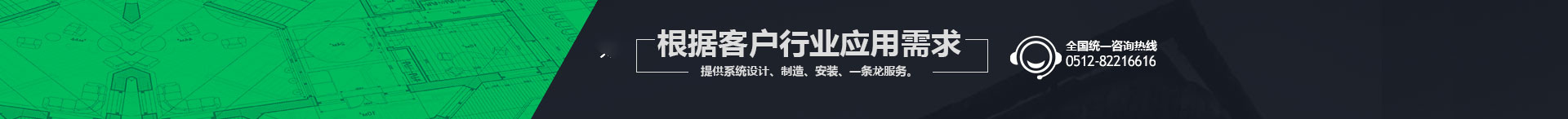 金豪壁為客戶提供全方位的工業(yè)顯示解決方案